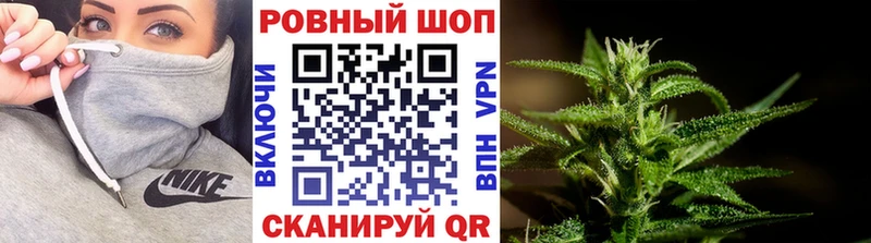 Магазины продажи наркотиков Первомайск Гашиш СОЛЬ Меф Конопля