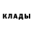 Шишки марихуана AK-47 Sazhina Irina