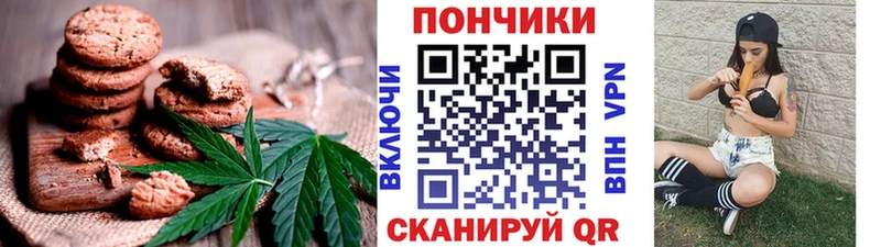 hydra рабочий сайт  Первомайск  Cannafood марихуана  где можно купить наркотик 