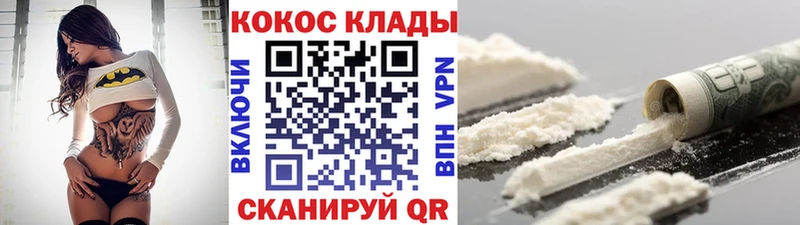 КОКАИН Боливия  mega ссылка  Первомайск 