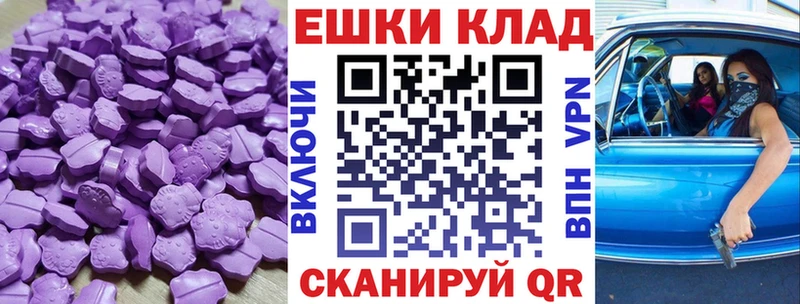 Экстази DUBAI  mega ссылки  Первомайск 