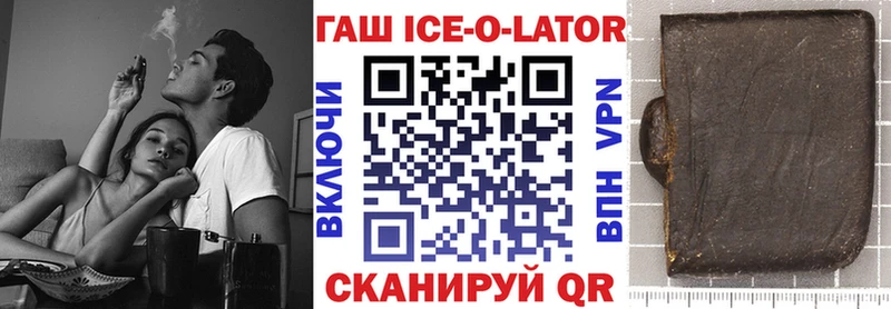 ГАШ Cannabis  Первомайск 