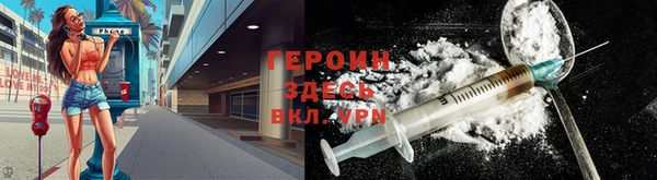 бутик Беломорск