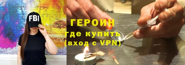 бутик Беломорск