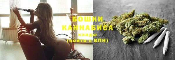 метамфетамин Белокуриха