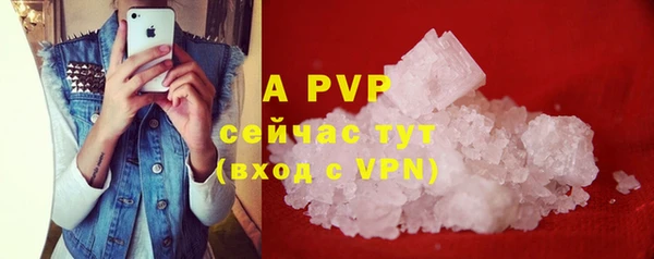 метамфетамин Белокуриха