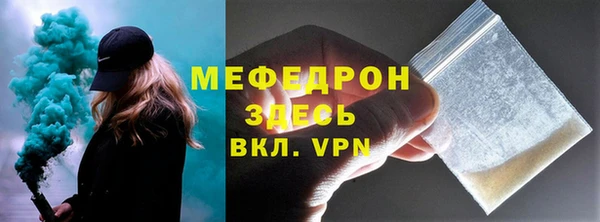 бутик Беломорск