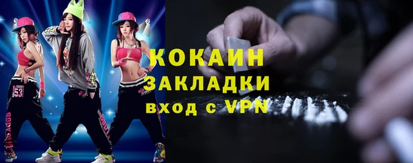 бутик Беломорск