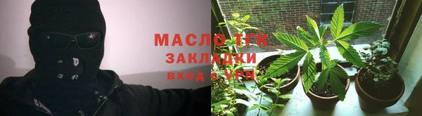 бутик Беломорск