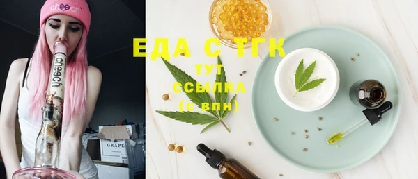 метамфетамин Белокуриха