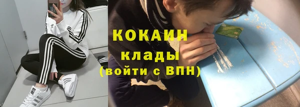 синтетический гашиш Балабаново