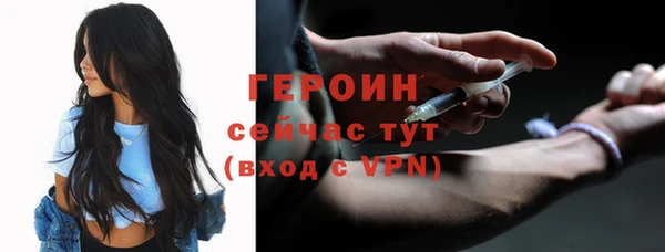 метамфетамин Белокуриха