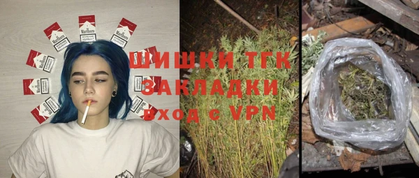 метамфетамин Белокуриха