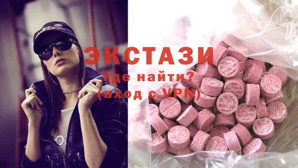метамфетамин Белокуриха