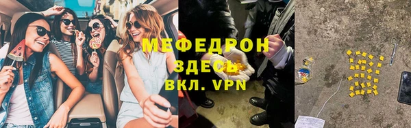бутик Беломорск