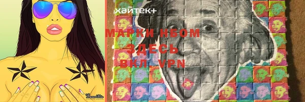 метамфетамин Белокуриха