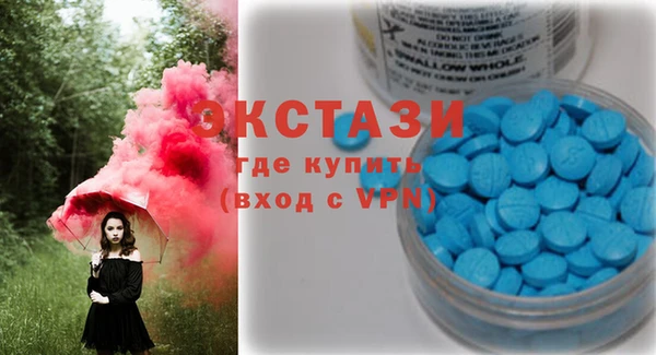 метамфетамин Белокуриха