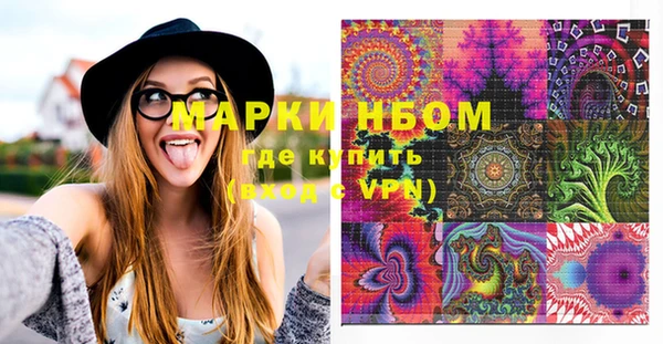 метамфетамин Белокуриха