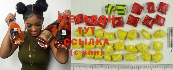 бутик Беломорск
