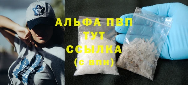 метамфетамин Белокуриха