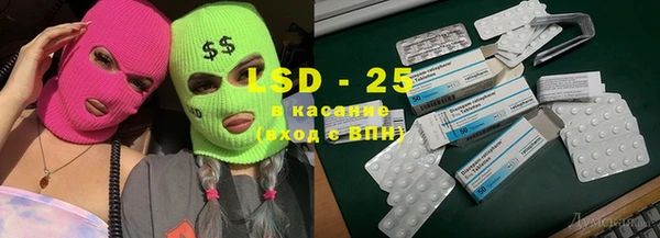 метамфетамин Белокуриха