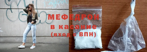 бутик Беломорск