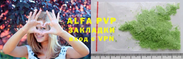 метамфетамин Белокуриха