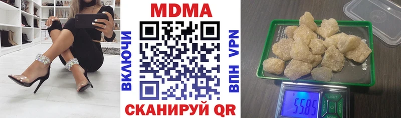 цены   Первомайск  mega ссылки  MDMA молли 