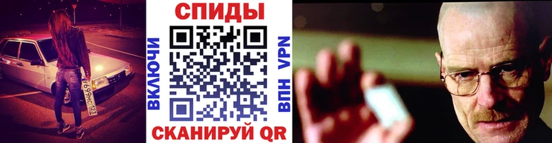 МЕГА ссылка  Первомайск  Метамфетамин винт 