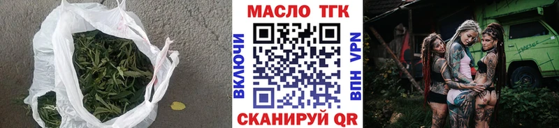 наркота  Первомайск  ТГК вейп с тгк 