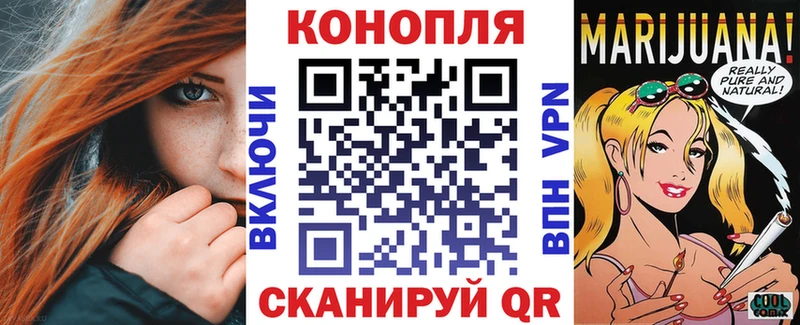 KRAKEN онион  Первомайск  Каннабис тримм 